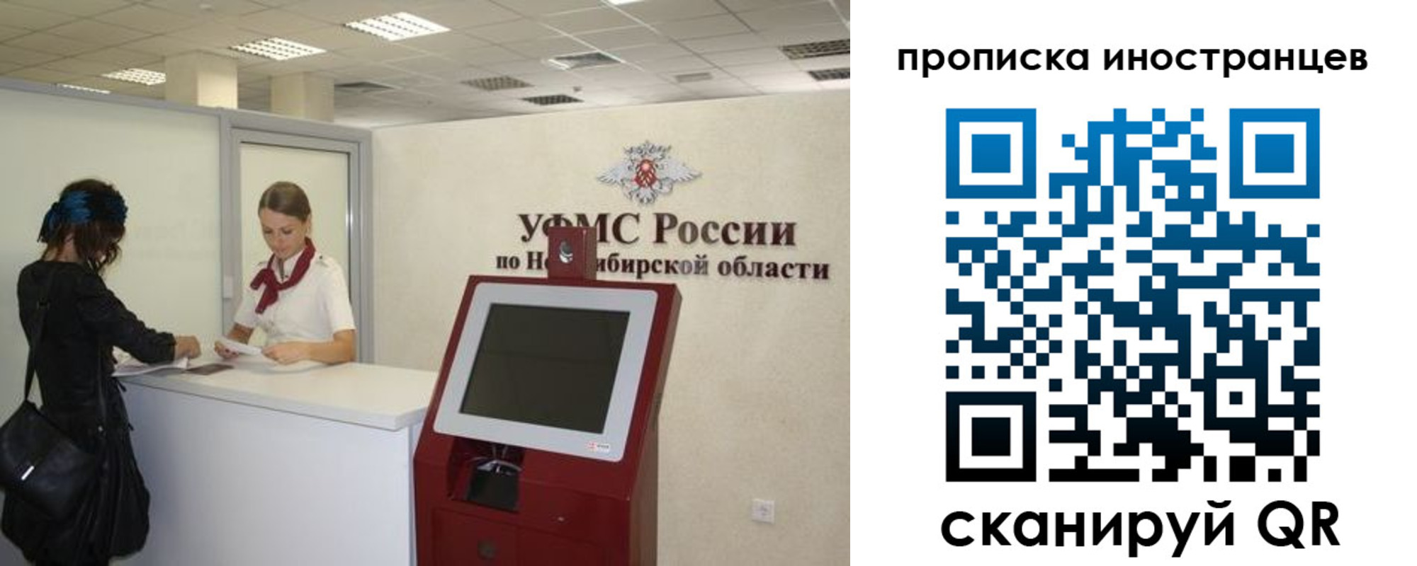временная регистрация поиск в Рыбном
