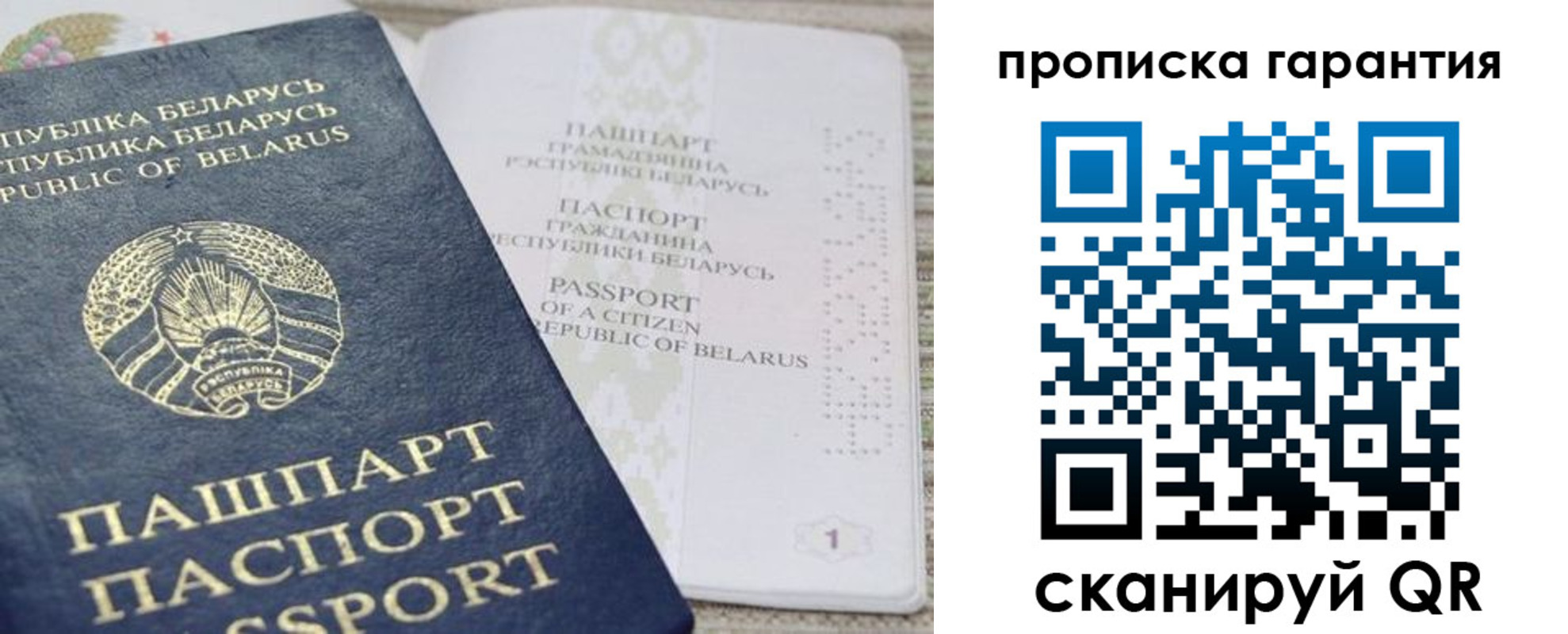временная регистрация поиск в Рыбном