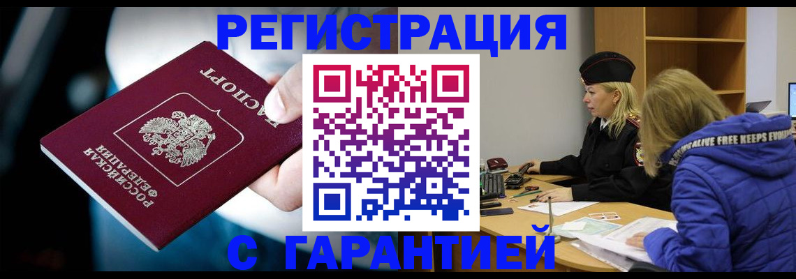 регистрация для школы в Рыбном