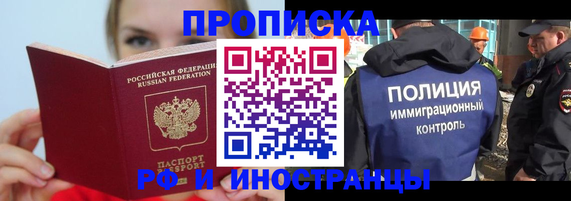 форма 3 в Рыбном